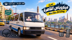 ميكروباص القاهرة